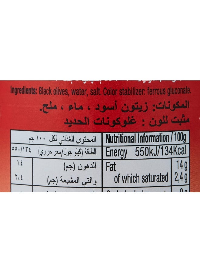 Figaro Sliced Black Olives - 2 Pack (230g each) - Image 4